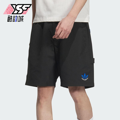 Adidas/阿迪达斯正品三叶草男士运动宽松经典梭织工装短裤JN1667