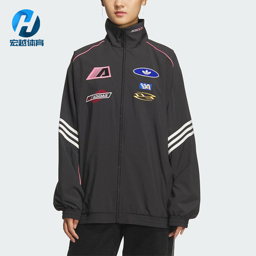 Adidas/阿迪达斯正品三叶草女士运动宽松立领赛车风外套KG6676