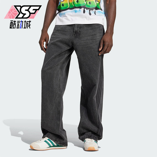 Adidas/阿迪达斯正品三叶草男士时尚简约牛仔运动长裤JY6291