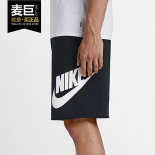 新款 Nike 耐克正品 夏季 836278 男子2019年寬松籃球運(yùn)動(dòng)跑步短褲