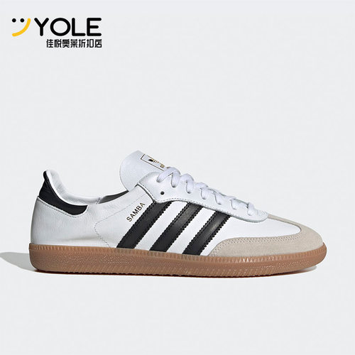 Adidas/阿迪达斯男女同款休闲鞋