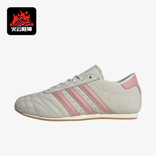 Adidas/阿迪达斯正品三叶草Taekwondo新款女经典柔软训练鞋JQ4312