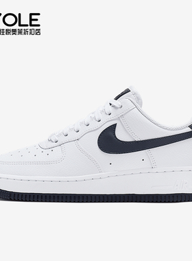 Nike/耐克正品Air Force 1 07女士经典轻便板鞋AH0287-108