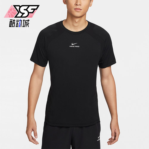 Nike/耐克正品2025男士耐穿圆领套头透气运动训练短袖IF2215-010