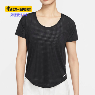 耐克正品 跑步上衣 26夏季 女子短袖 CU3243 BREATHE Nike