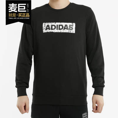 Adidas/阿迪达斯正品当季款休闲圆领针织套头衫运动服DW4601