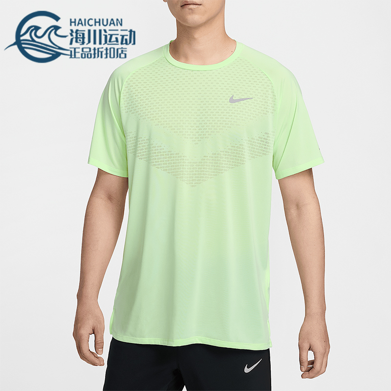 Nike/耐克正品Dri-FIT ADV男士透气网眼经典跑步T恤HV5204-701