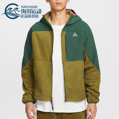 Nike/耐克正品2025冬季款男士日常连帽拼接刺绣外套HJ2459-323