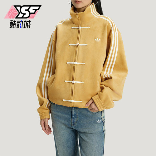Adidas/阿迪达斯正品三叶草男女运动立领长袖宽松休闲外套KT3851