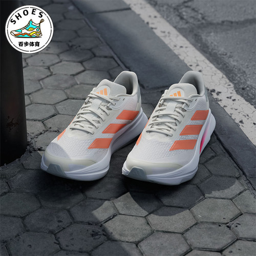 Adidas/阿迪达斯正品DURAMO SL2男士超轻透湿排汗跑步鞋JQ0607