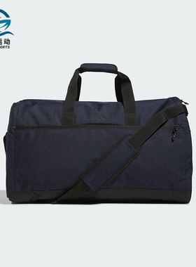 Adidas/阿迪达斯正品GARMENT DUFFLE男士大容量运动拎包JD7083