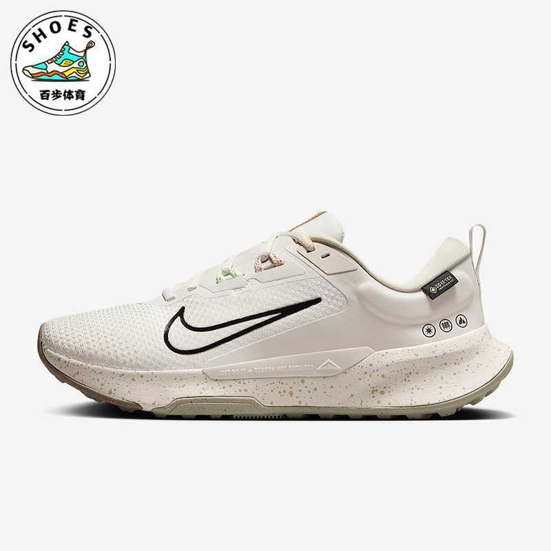 Nike/耐克正品Juniper Trail 2女士网眼徒步户外运动鞋HM9725-003