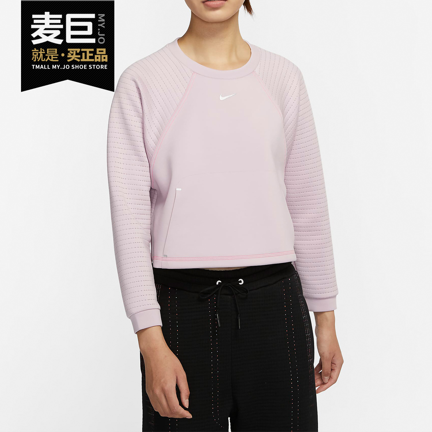 Nike/耐克正品圆领休闲套头