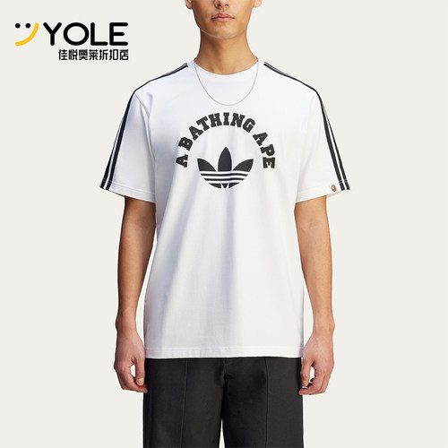 Adidas/阿迪达斯正品男女同款时尚舒适透气条纹短袖T恤JN7120