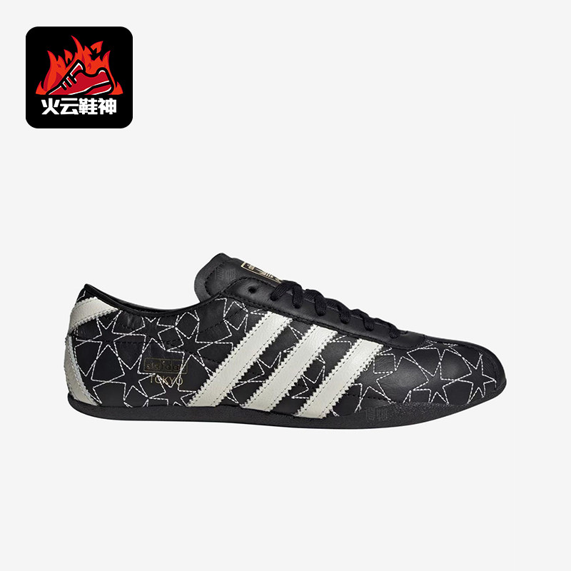 Adidas/阿迪达斯正品三叶草男女低帮三条杠经典休闲运动鞋IH6639