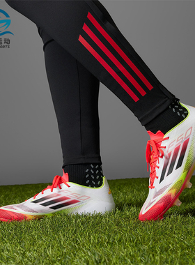 Adidas/阿迪达斯正品XCrazyfast新款白红色经典比赛足球鞋IE1206