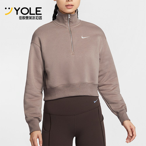 Nike/耐克正品新款女士半拉链短款加绒运动卫衣DQ5768-233