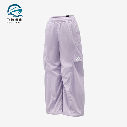 Adidas/阿迪达斯正品儿童款运动休闲舒适系带简约长裤KY1457