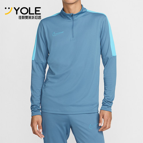Nike/耐克正品春秋男士运动半拉链立领修身柔软长袖T恤DX4301-429