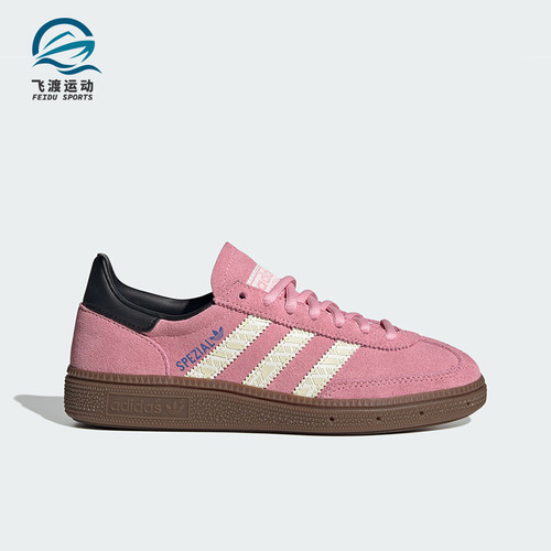 Adidas/阿迪达斯正品HANDBALL SPEZIAL大童经典运动板鞋JP9564