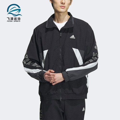 Adidas/阿迪达斯正品立领男女同款运梭织宽松夹克外套IS5146