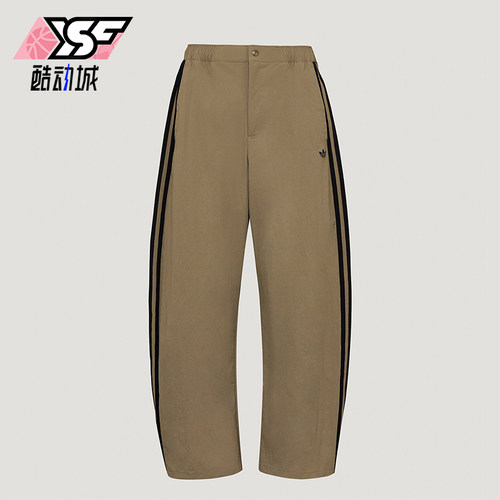 Adidas/阿迪达斯正品三叶草男士中腰宽松休闲运动长裤LE9701