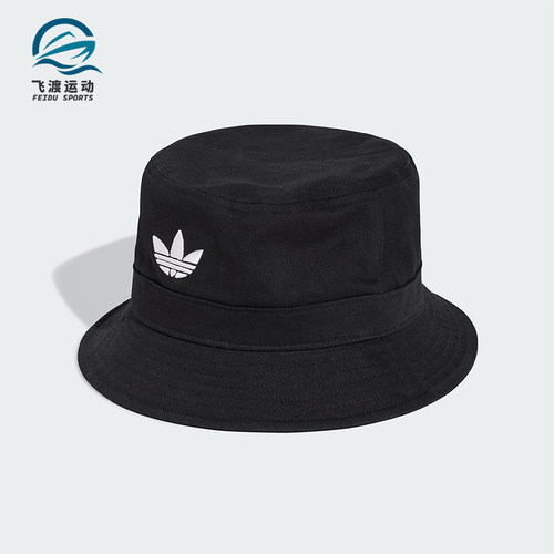 Adidas/阿迪达斯正品三叶草男女时尚休闲运动遮阳渔夫帽JC6041