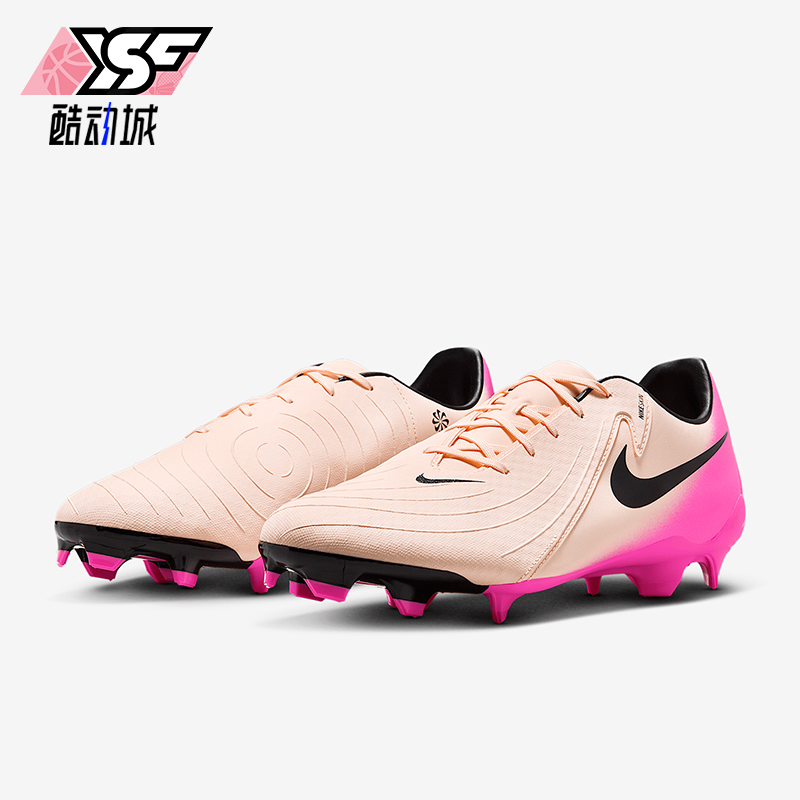 Nike/耐克正品Phantom GX2男士训练运动经典耐磨足球鞋FD6723-800