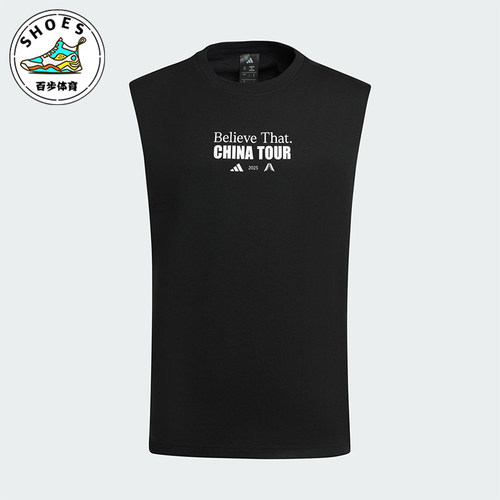 Adidas/阿迪达斯正品2025夏季款男士训练针织透气T恤背心KS2341