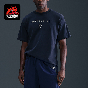 Nike/耐克正品Total90男士训练足球运动透气圆领短袖HV4918-451