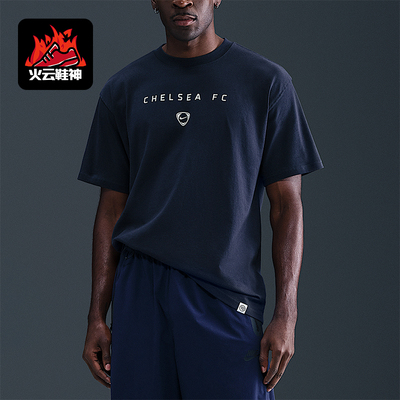 Nike/耐克正品Total90男士训练足球运动透气圆领短袖HV4918-451