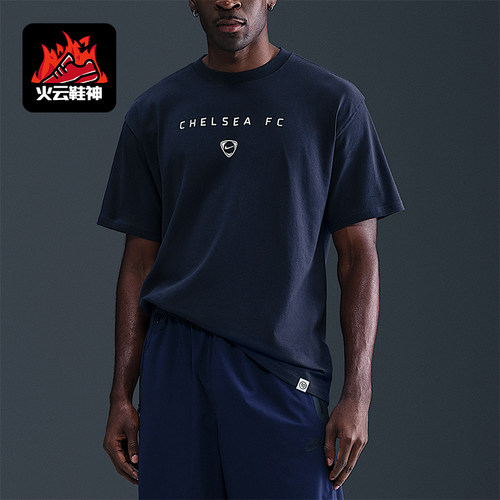 Nike/耐克正品Total90男士训练足球运动透气圆领短袖HV4918-451