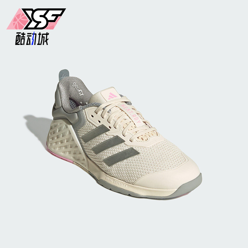 Adidas/阿迪达斯正品DROPSET 3女士系带透气低帮运动训练鞋JR1678