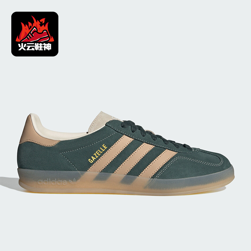 Adidas/阿迪达斯正品三叶草男女轻便低帮运动休闲鞋JH5402