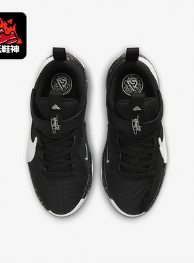 Nike/耐克正品Freak 5小童低帮耐磨运动舒适轻便篮球鞋DZ4485-003