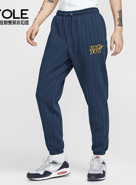 Nike/耐克正品秋冬新款男士刺绣竖条纹保暖长裤HJ2215-451
