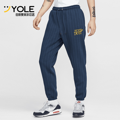 Nike/耐克正品秋冬新款男士刺绣竖条纹保暖长裤HJ2215-451