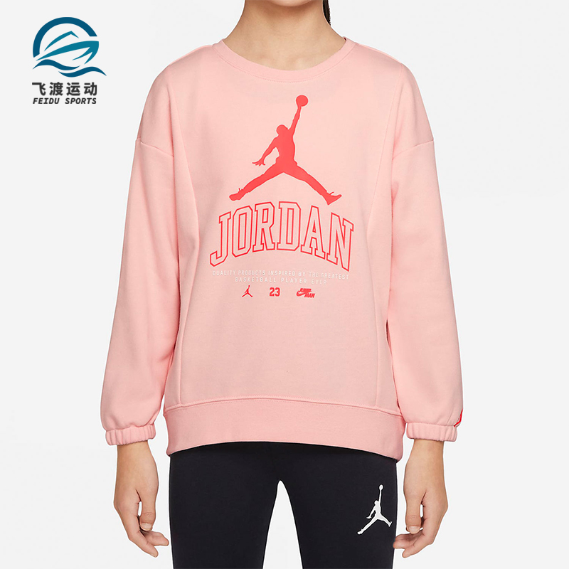 Nike/耐克大童运动圆领卫衣