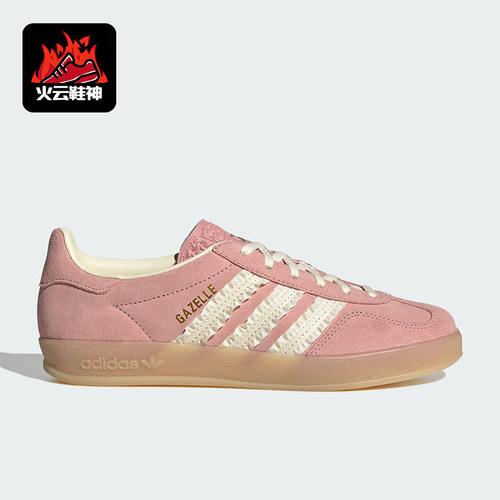 Adidas/阿迪达斯正品三叶草女士绒面革透气经典休闲板鞋JS1413