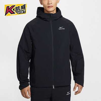 Nike/耐克正品Pro Octa男士拉链户外训练运动连帽外套HV3798-010