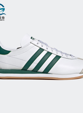 Adidas/阿迪达斯正品三叶草COUNTRY OG 男女运动鞋 FZ0013
