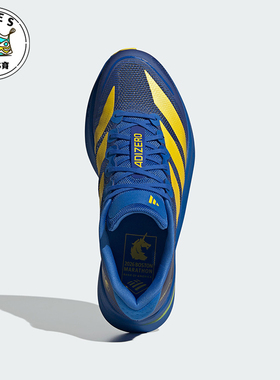 Adidas/阿迪达斯正品ADIZERO BOSTON 13男士运动鞋专业跑鞋KK4238
