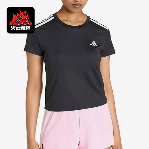Adidas/阿迪达斯正品Hyperglam新款女黑白色短袖T恤KC7639