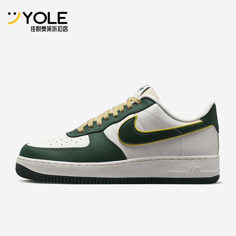 Nike/耐克正品Air Force 1男士运动低帮轻便休闲板鞋FD0341-133