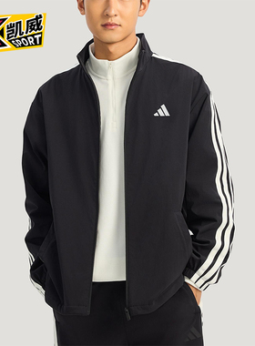 Adidas/阿迪达斯正品2025冬季款男士日常立领耐穿休闲外套KR2517