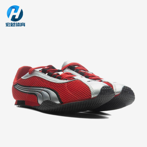 Puma/彪马正品H-StreetOG男黑色低帮复古日常经典板鞋403692-22