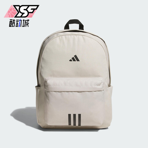 Adidas/阿迪达斯正品2025年新款男女大容量经典运动双肩包KA2289