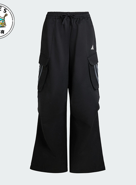 Adidas/阿迪达斯正品2025夏季款女士耐穿宽松休闲运动长裤KF2746