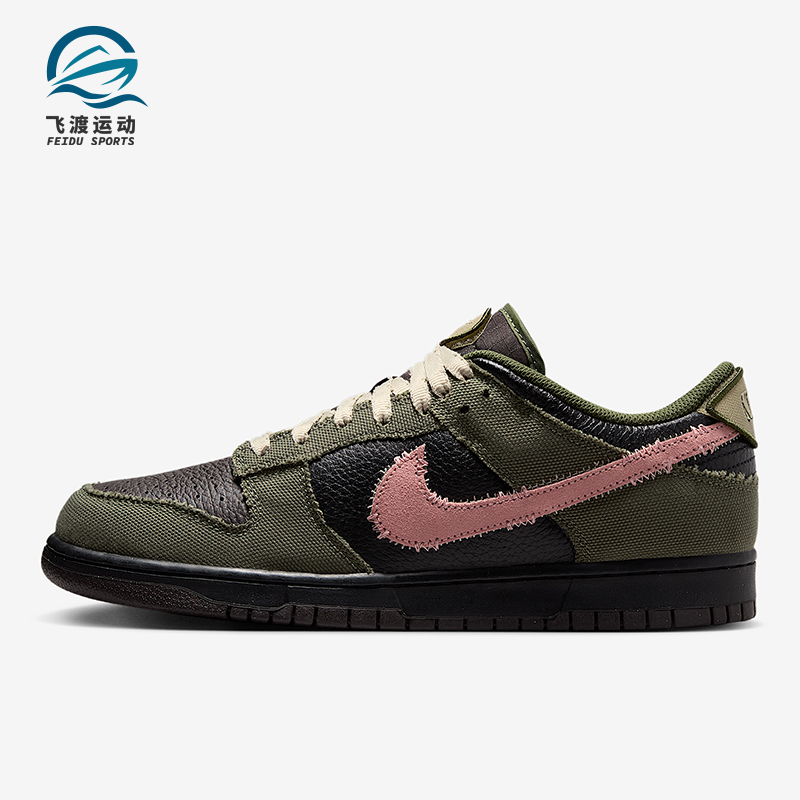 Nike/耐克正品Dunk Low男女运动低帮轻便系带休闲板鞋IB2256-300