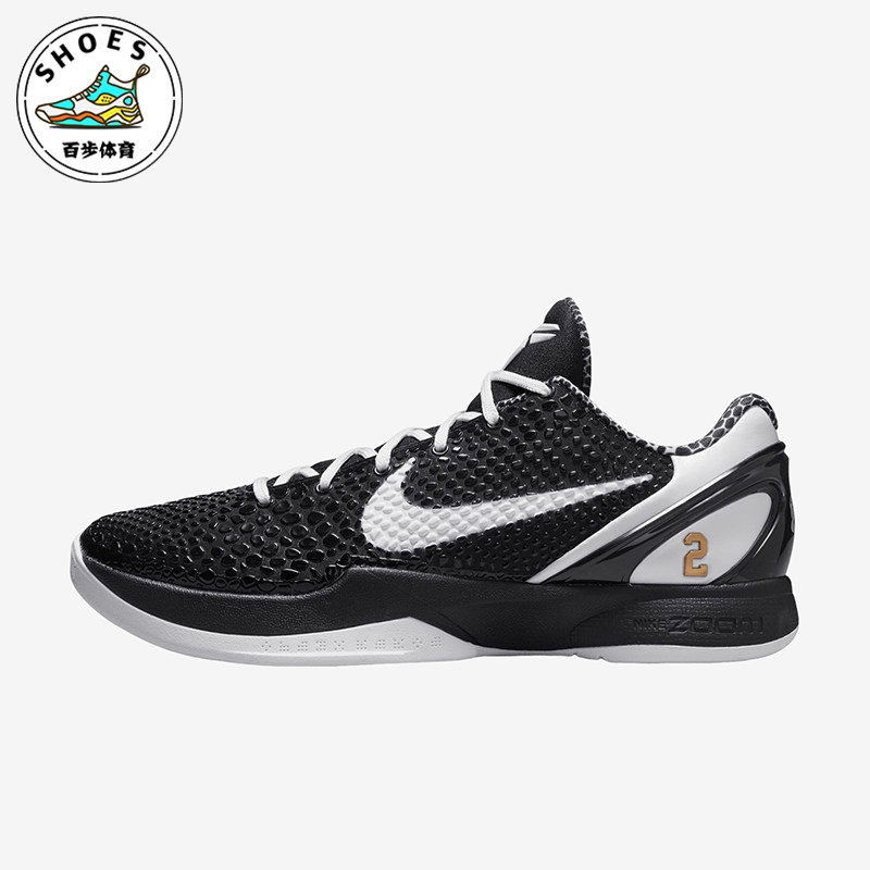 Nike/耐克正品Kobe VI Protro 男女同款缓震篮球鞋CW2190-002